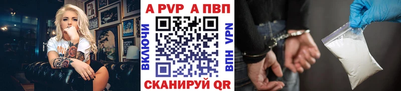 А ПВП мука  что такое   это как зайти  Котово 