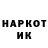 Кетамин VHQ Sabra Naikomy