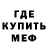 Метадон белоснежный Naaman Abdykerimov