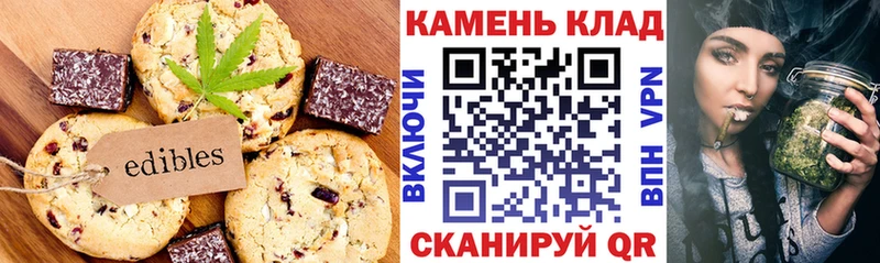 МЕГА ссылки  Котово  Печенье с ТГК конопля 