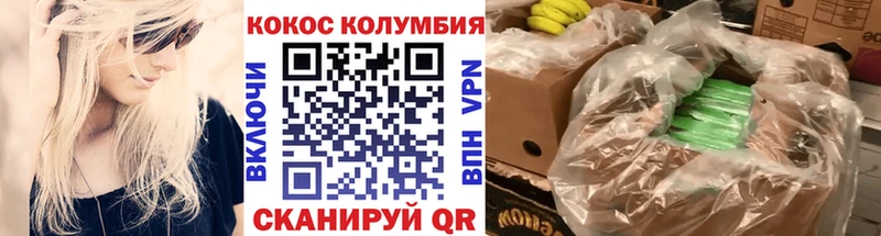 ОМГ ОМГ ONION  где купить наркоту  Котово  COCAIN Fish Scale 