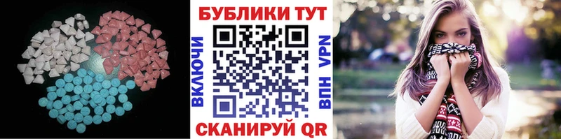 Ecstasy ешки  где купить наркоту  мориарти клад  Котово 