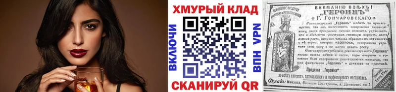 Героин герыч  Котово 