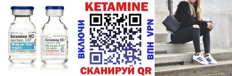 Кетамин VHQ  Котово 