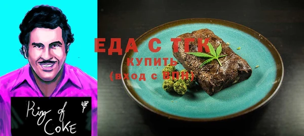 кокаин колумбия Снежногорск