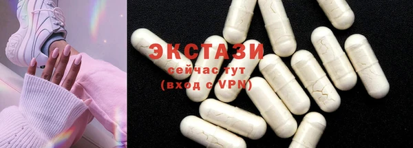 мет Богородицк