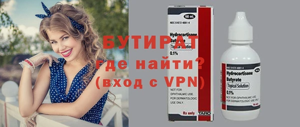 мет Богородицк