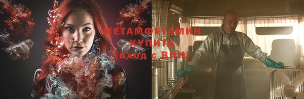 МДПВ Слюдянка
