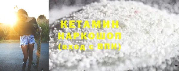 мет Богородицк