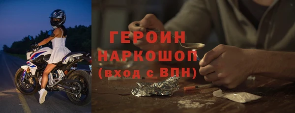 мет Богородицк