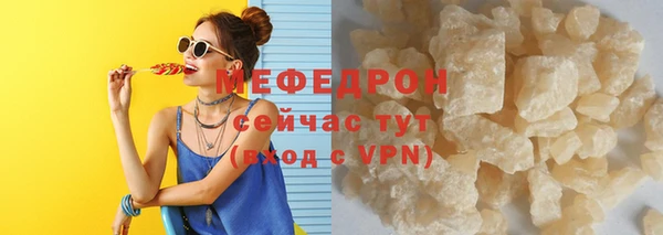 гидра Богородск