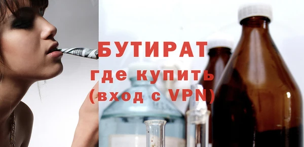 мет Богородицк