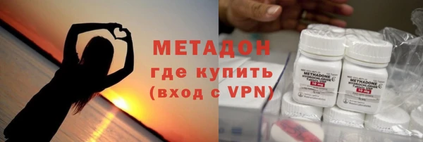 мет Богородицк