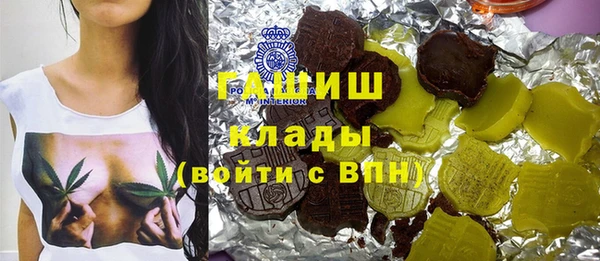 МДПВ Слюдянка