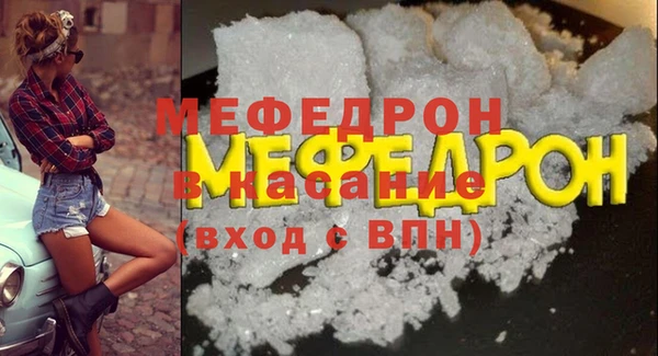 мет Богородицк