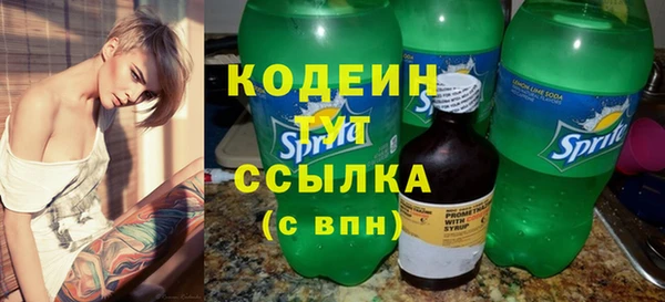 кокаин колумбия Снежногорск