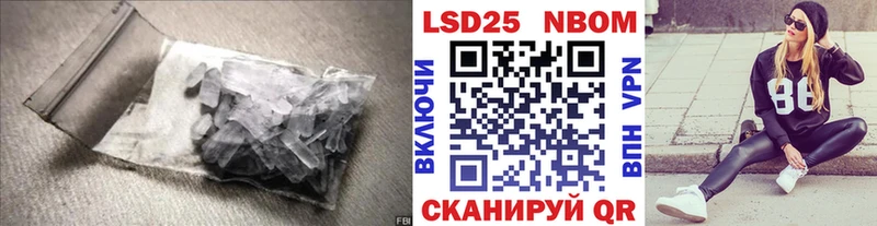 Лсд 25 экстази ecstasy Котово