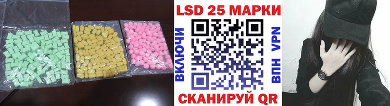 LSD-25 экстази ecstasy Котово