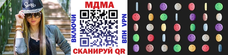 кракен как зайти Котово MDMA кристаллы