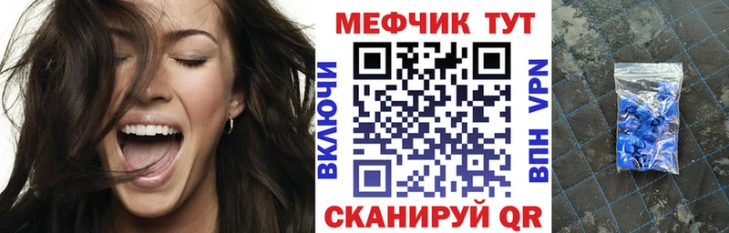 купить наркотик  Котово  кракен ссылки  МЯУ-МЯУ VHQ 