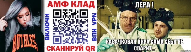 МЕТАМФЕТАМИН витя  Котово 