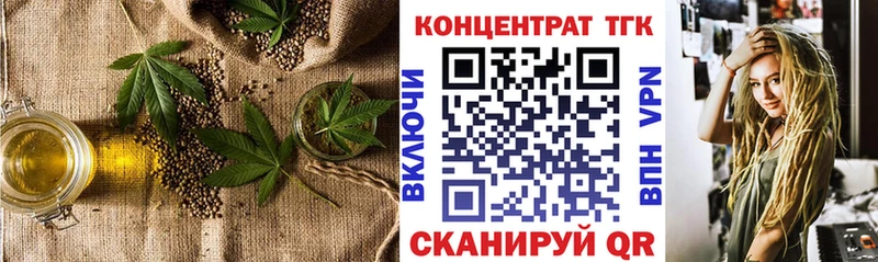 ТГК вейп с тгк  Котово 