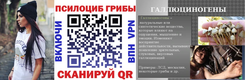 blacksprut ссылка  Котово  Галлюциногенные грибы мухоморы 