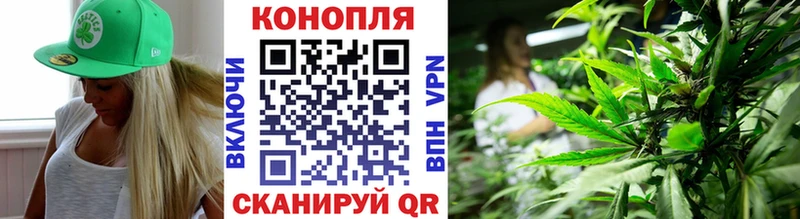 Каннабис тримм  наркошоп  Котово 